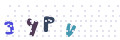CAPTCHA 1