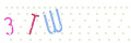 CAPTCHA 2
