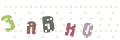 CAPTCHA 2