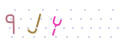 CAPTCHA 3