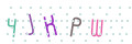 CAPTCHA 4