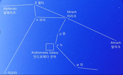 캐논 SX50 HS로 촬영한 안드로메다 자리 및 은하