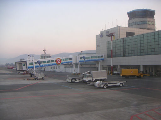 울산 공항