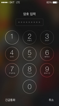 iPhone lockscreen with long numeric passcode