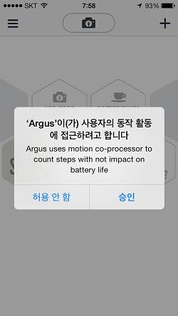 Argus asks for Apple M7 access permission