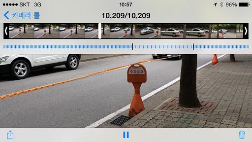 Screen capture of iPhone 5S slo-mo video editing