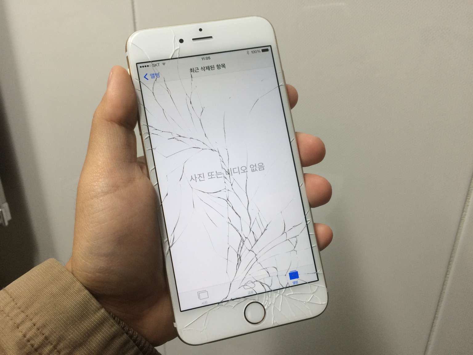 Cracked Screen Iphone 6 At