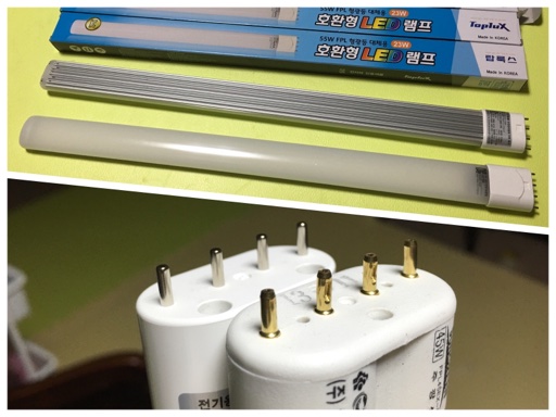 led-fpl-13w