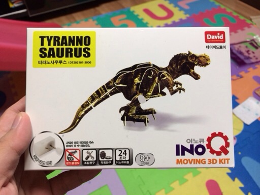 InoQ Tyrannosaurus moving 3D kit box